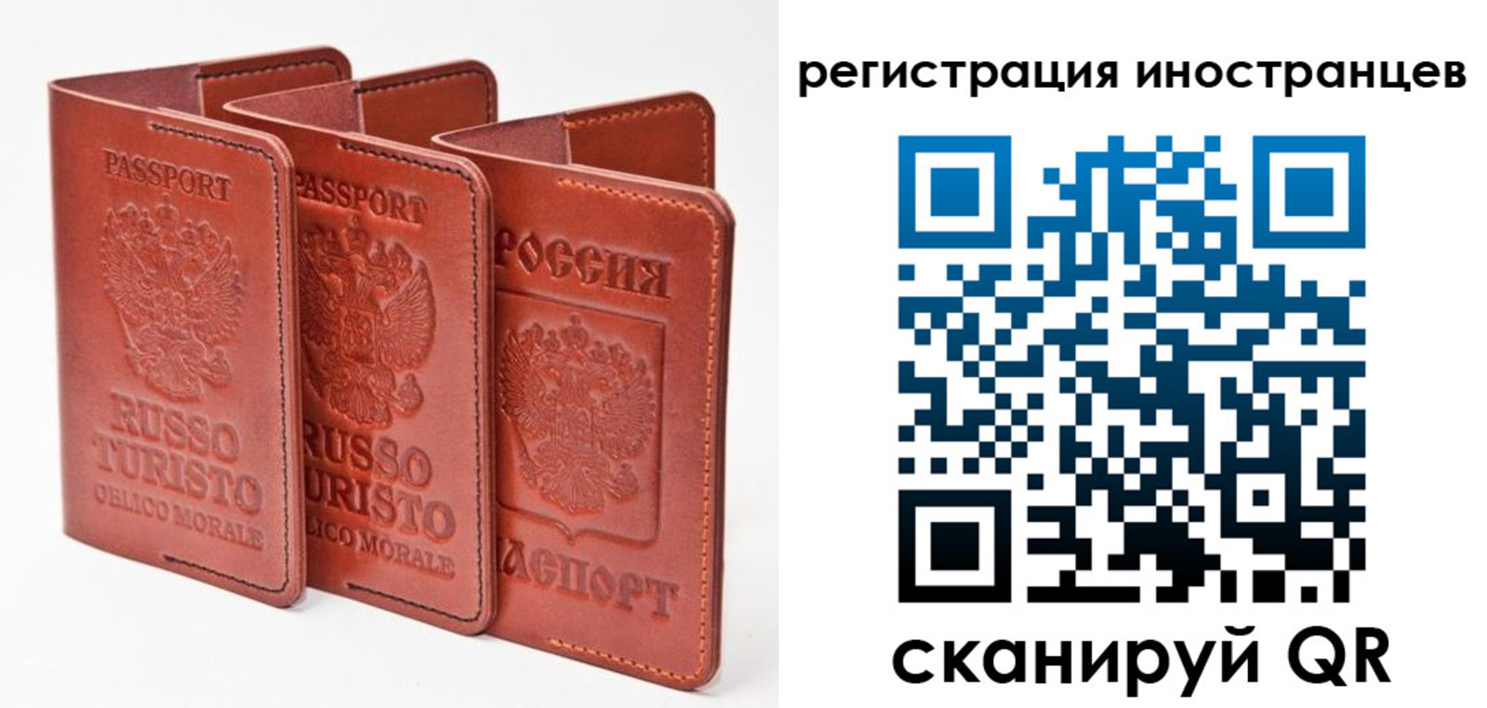 временная регистрация 2025 в Новоульяновске
