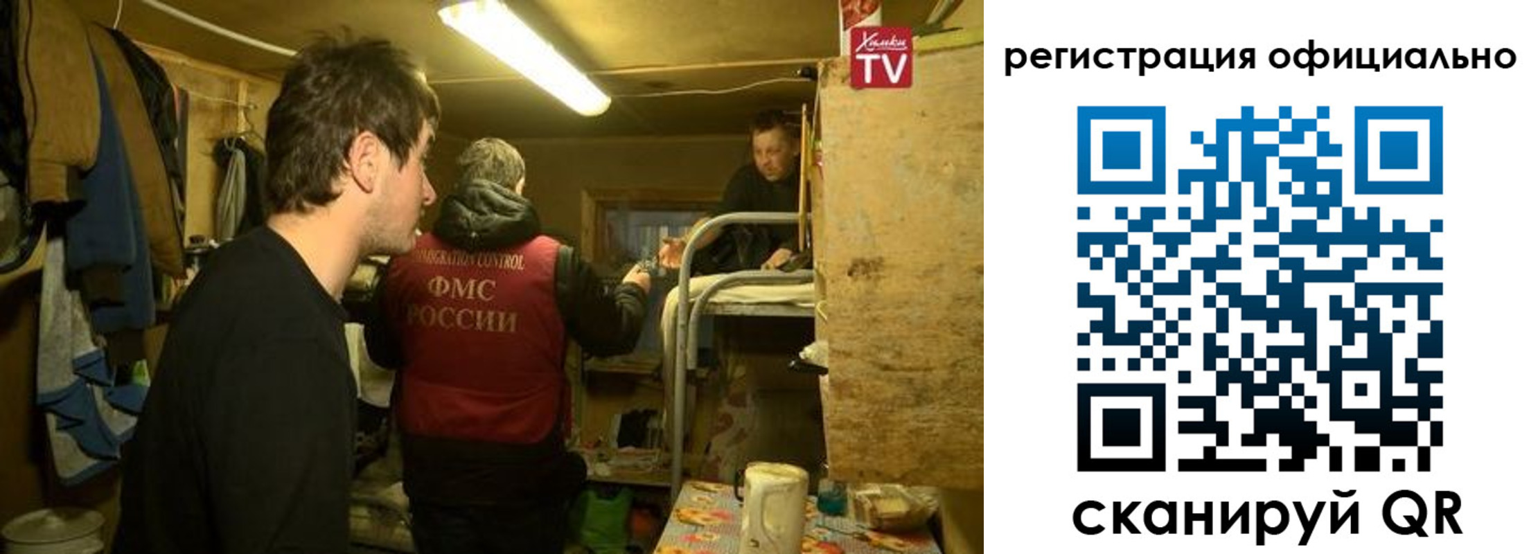 прописка для кредита в Новоульяновске