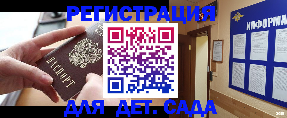 найти адрес прописки в Новоульяновске