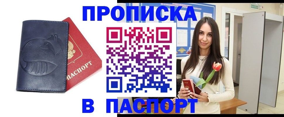 регистрация в Новоульяновске